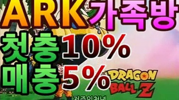 【동행복권】파워볼 게임중계【첫충10%,매충5%】베픽 라이브스코어㎧리플게임ark-55.com㎧【동행복권】파워볼 게임중계【첫충10%,매충5%】베픽 라이브스코어