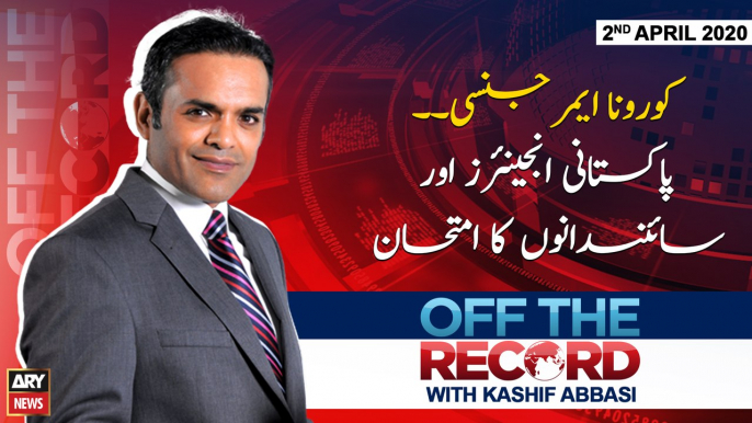 Off The Record | Kashif Abbasi | ARYNews | 2nd APRIL 2020