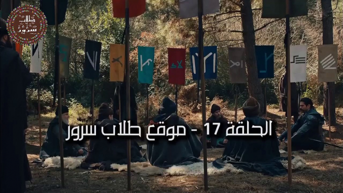 قيامة عثمان حلقه ح17 مترجم - مسلسل المؤسس عثمان الحلقة 17 مترجمة وكاملة .القسم الاول..