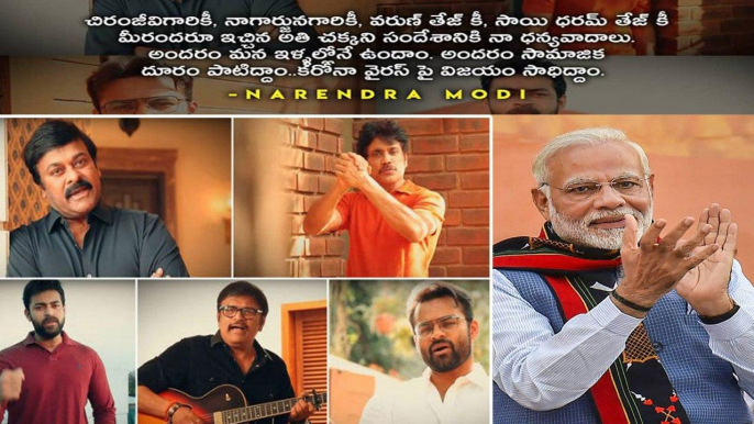 PM Modi Telugu Tweet To Appreciate Chiranjeevi & Nagarjuna And Tollywood