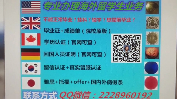 【实体公司】办英国Heriot-Watt U毕业证,教育部留服认证Q/微2228960192赫瑞瓦特大学毕业证,Bachelor,Master,成绩单,Heriot-Watt U硕士文凭,Heriot-Watt U研究生文凭,改Heriot-Watt U成绩单GPA,学位证,留信/使馆认证,offer申请学校Heriot-Watt University Diploma,Degree,Transcript