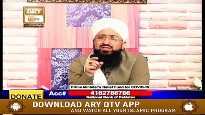 Halal Aur Haram | Dusrou Ka Haq Marna | Islamic Information | Mufti Suhail Raza Amjadi | ARY Qtv