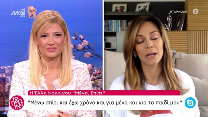 Φαίη Σκορδά: Κι όμως μίλησε πρώτη φορά on air για τον σύντροφό της