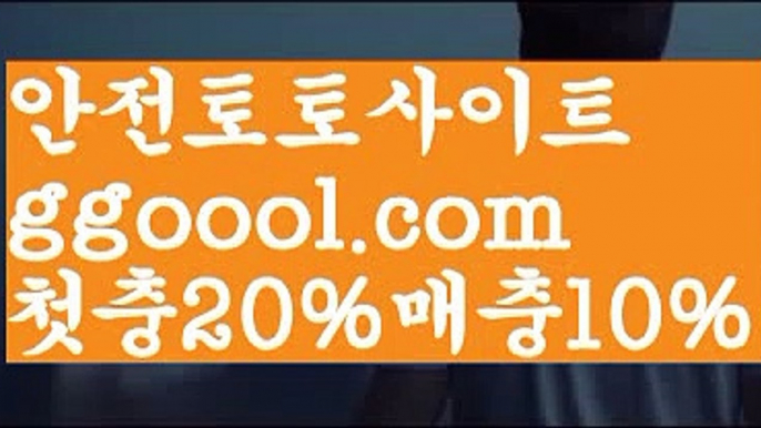 【안전검증사이트추천】【✅첫충10%,매충5%✅】온라인토토 ಞ토토사이트순위ಛ  {{ggoool.com}}[ 성인안전놀이터ಞ 사설토토사이트 ౡ실시간토토사이트 온라인토토 【안전검증사이트추천】【✅첫충10%,매충5%✅】