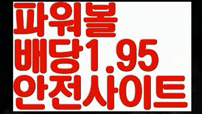 ✔️마사지가이드✔️【고정롤링1%】일반볼 언더오버기준【ggoool.com】일반볼 언더오버기준✅파워볼 ᙠ 파워볼예측ᙠ  파워볼사다리 ❎ 파워볼필승법✅ 동행복권파워볼❇ 파워볼예측프로그램✅ 파워볼알고리즘ᙠ  파워볼대여 ᙠ 파워볼하는법 ✳파워볼구간✔️마사지가이드✔️【고정롤링1%】