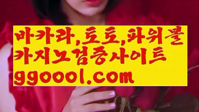 【마닐라 카지노 미니멈】해외바카라사이트- ( Θ【 ggoool.com 】Θ) -바카라사이트 코리아카지노 온라인바카라 온라인카지노 마이다스카지노 바카라추천 모바일카지노 【마닐라 카지노 미니멈】