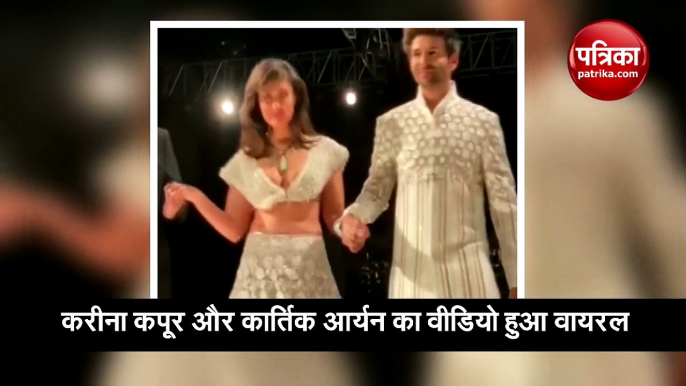 Kareena Kapoor Ramp Walk With Kartik Aryaan for Manish Malhotra