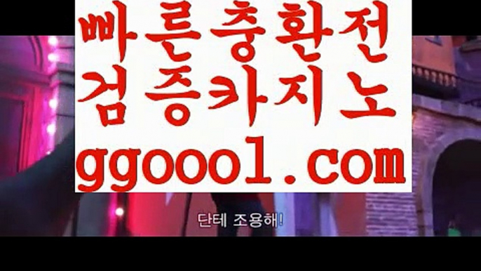 【바카라분석법】【라이브카지노바카라사이트 】【www.ggoool.com】【바카라분석법】【라이브카지노바카라사이트 】