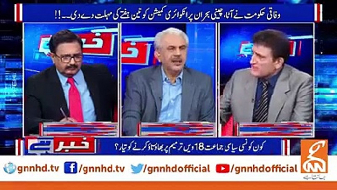 Shehbaz Sharif Buzdar Hukumat Girane Ke Liye Jahangir Tareen Ki Mintain Kar Rahay Hain - Arif Hameed Bhatti