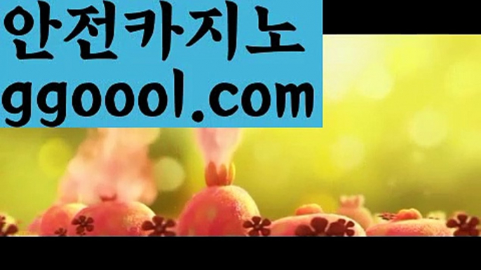 【강원랜드카지노여자】우리카지노- ( →【 ggoool.com 】←) -카지노바카라 온라인카지노사이트 클락골프 카지노정보 인터넷카지노 카지노사이트추천 【강원랜드카지노여자】