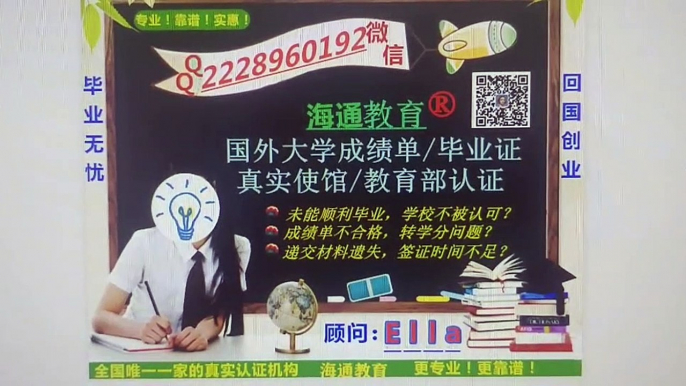 留学生办理uOttawa毕业证Q/微:2228960192办渥太华大学毕业证留信留服使馆公证,uOttawa硕士毕业证,uOttawa研究生毕业证,文凭,改uOttawa成绩单,GPA,学士学位证,硕士学位证,offer雅思考试申请学校University of Ottawa Diploma,Degree,Transcript