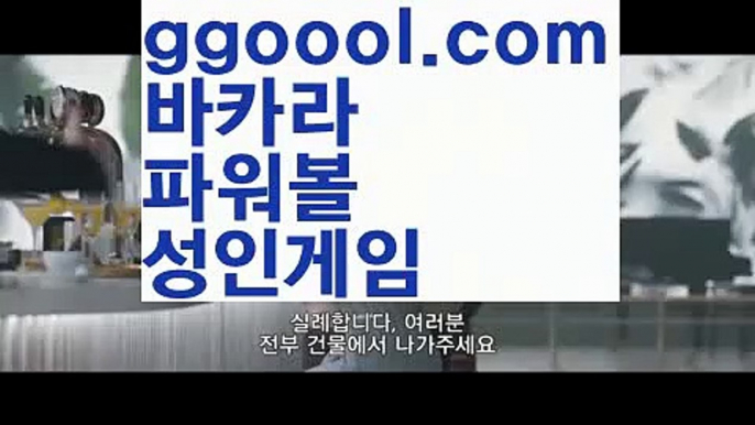 【온라인슬롯머신사이트】【실시간바카라쿠폰 】【www.ggoool.com】【온라인슬롯머신사이트】【실시간바카라쿠폰 】