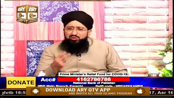 Allah Ki Hamd | Astaghfar Aur Dua | Islamic Information | Mufti Suhail Raza Amjadi | Ary Qtv