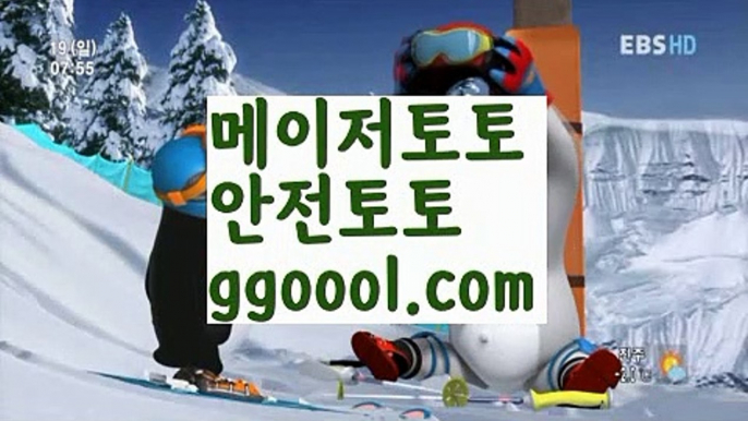 【벳코리아토토】【❎첫충10%,매충5%❎】축구토토사이트 ఋ{{ggoool.com}}[ 사다리토토사이트ౡ 사설토토먹튀ಞ 사설토토적발 ఋ사설토토처벌  【벳코리아토토】【❎첫충10%,매충5%❎】