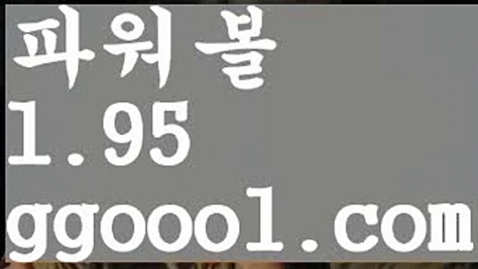 【파워볼】【고정롤링1%】토토파워볼하는법【ggoool.com】토토파워볼하는법  ✅파워볼✅ 파워볼예측❇ 파워볼사다리  ❎파워볼필승법ಝ 동행복권파워볼 ❇파워볼예측프로그램✳ 파워볼알고리즘 ಝ파워볼대여✅ 파워볼하는법 ಝ파워볼구간 【파워볼】【고정롤링1%】