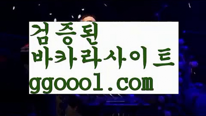 【클락 에코걸 가격】바카라잘하는법 ( ↗【ggoool.com 】↗) -실시간카지노사이트 블랙잭카지노  카지노사이트 모바일바카라 카지노추천 온라인카지노사이트 【클락 에코걸 가격】