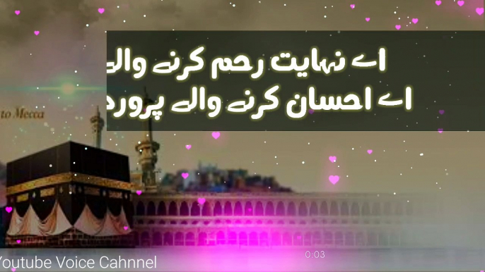 New Islamic Status Ramzan Mubarik 2020 | Islamic Ramadan Status | Islamic Status Of Ramzan 2020 |