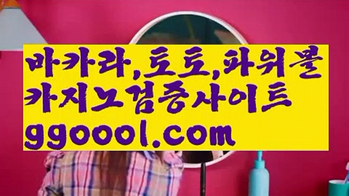 【마닐라 풀빌라】 오카다카지노- ( Θ【 ggoool.com 】Θ) -카지노사이트 바카라사이트 코리아카지노 온라인바카라 온라인카지노 마이다스카지노 바카라추천 모바일카지노 【마닐라 풀빌라】