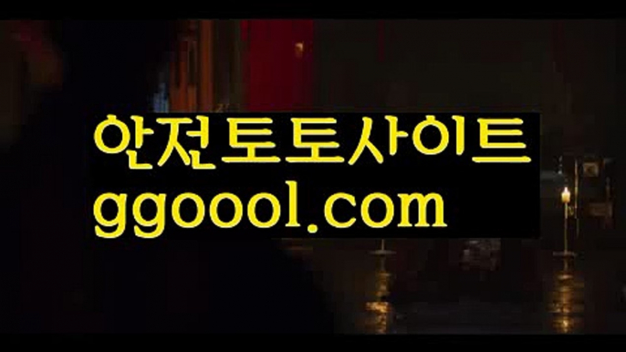 【원포인트토토】【✅첫충10%,매충5%✅】♐실시간토토사이트-あ{{ggoool.com}}[あ안전토토사이트ఈ 사설토토처벌ಛ  사설토토먹튀ಛ  사설토토적발♐【원포인트토토】【✅첫충10%,매충5%✅】