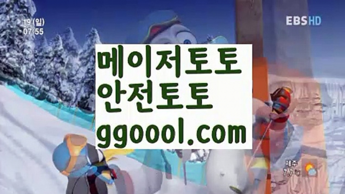 【999벳카지노】{{✅첫충10%,매충5%✅}}축구토토사이트 ఋ{{ggoool.com}}[ 사다리토토사이트ౡ 사설토토먹튀ಞ 사설토토적발 ఋ사설토토처벌  【999벳카지노】{{✅첫충10%,매충5%✅}}