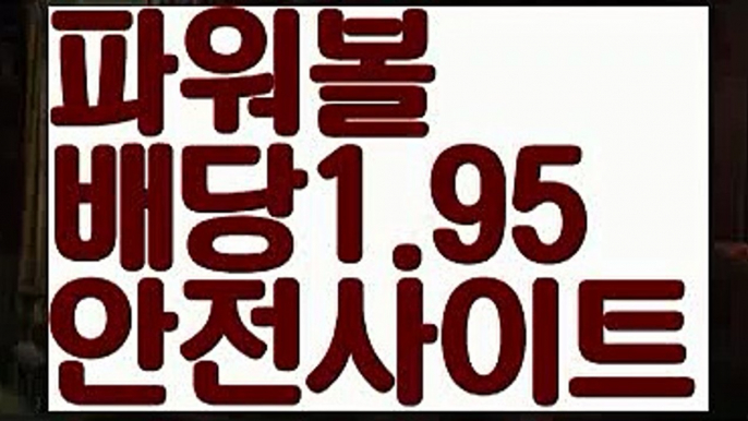 【파워볼받치기】【고정롤링1%】파워볼마틴프로그램【ggoool.com】파워볼마틴프로그램✅파워볼 థ파워볼예측థ 파워볼사다리✅  파워볼필승법❇ 동행복권파워볼❎ 파워볼예측프로그램 థ파워볼알고리즘 థ파워볼대여థ 파워볼하는법 థ파워볼구간【파워볼받치기】【고정롤링1%】