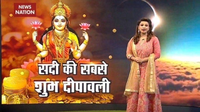 Darsha Amavasya Makes This Diwali Very Special: Here’re Reasons