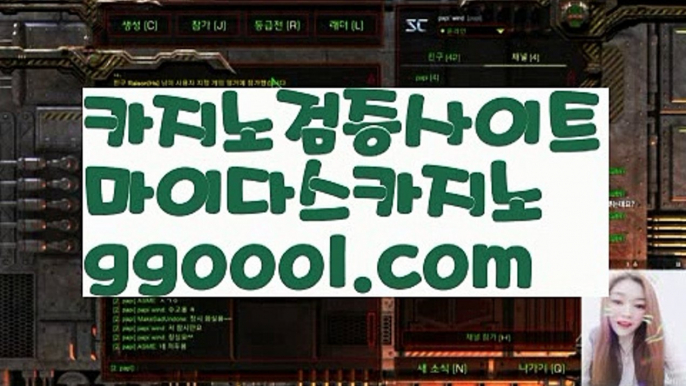 【마카오 갤럭시 카지노】☪모바일바카라 - ( Θ【 ggoool.com 】Θ) -바카라사이트 코리아카지노 온라인바카라 온라인카지노 마이다스카지노 바카라추천 모바일카지노 ☪【마카오 갤럭시 카지노】