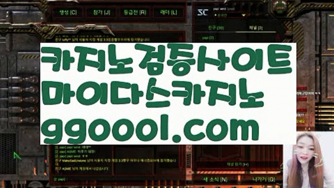 【블랙잭전략】【메이저카지노사이트주소 】【www.ggoool.com】【블랙잭전략】【메이저카지노사이트주소 】