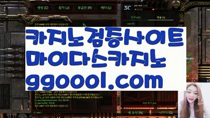 【실시간 라이브 바카라】akdlektmzkwlsh- ( ↗【ggoool.com 】↗) 성인놀이터  슈퍼카지노× 마이다스× 카지노사이트 ×모바일바카라 카지노추천온라인카지노【실시간 라이브 바카라】