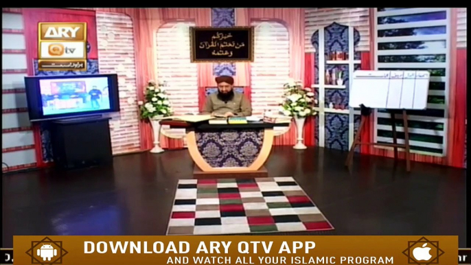 5 Gustakh E Rasool | 5 Dushman E Rasool | Mufti Suhail Raza Amjadi | Islamic Information | Ary Qtv