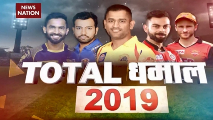 Total Dhamaal 2019: CSK beat RR in a thrilling encounter