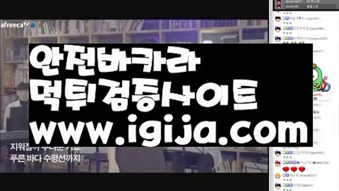 【슬롯사이트】【빠른환전카지노사이트 】‍♂️【igija.com】‍♂️【슬롯사이트】【빠른환전카지노사이트 】