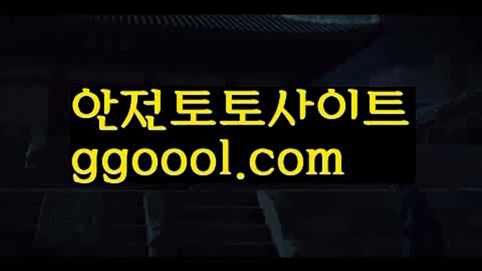 【토토다이소】【❎첫충10%,매충5%❎】스포츠토토-ಞ{{ggoool.com}}[와이트토토ఈ 레알마드리드 ఋ 해외합법배팅ౡ 해외사이트첫충【토토다이소】【❎첫충10%,매충5%❎】