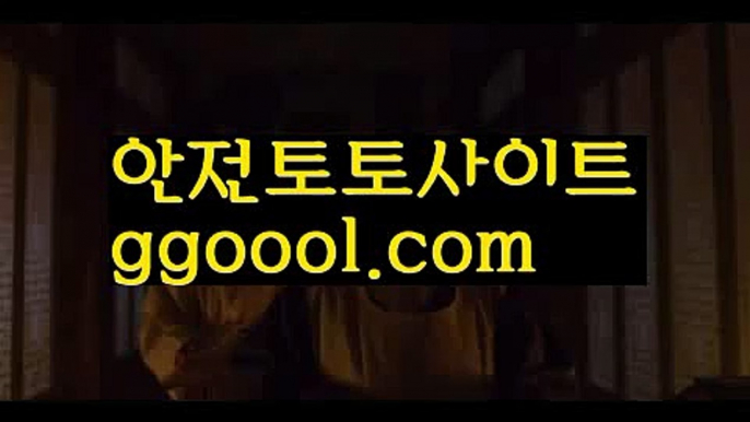 【세븐토토】【❎첫충10%,매충5%❎】스포츠토토-ಞ{{ggoool.com}}[와이트토토ఈ 레알마드리드 ఋ 해외합법배팅ౡ 해외사이트첫충【세븐토토】【❎첫충10%,매충5%❎】