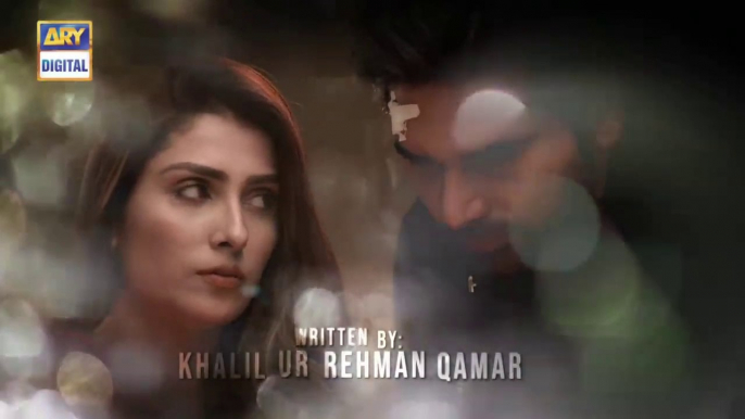 Meray_Paas_Tum_Ho_Episode_1__|_ARY_Digital_[Subtitle_Eng](