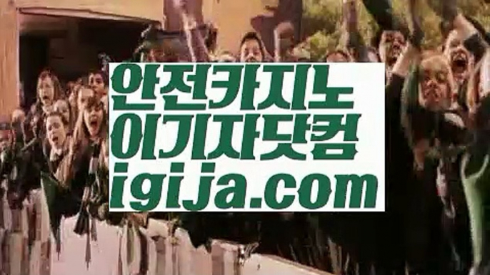 【88카지노】【실시간바카라카지노 】【igija.com】【88카지노】【실시간바카라카지노 】