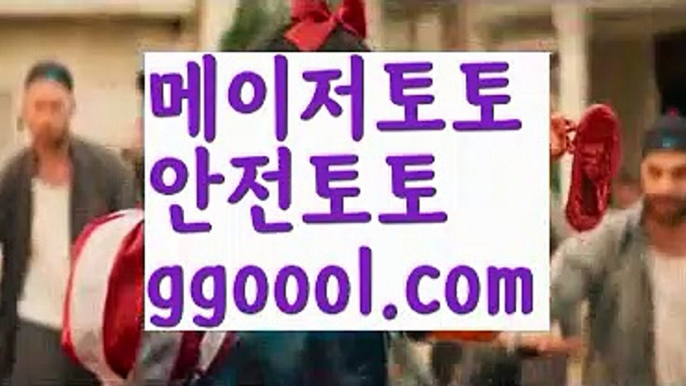 【토토다이소】【❎첫충10%,매충5%❎】축구토토사이트 ఋ{{ggoool.com}}[ 사다리토토사이트ౡ 사설토토먹튀ಞ 사설토토적발 ఋ사설토토처벌  【토토다이소】【❎첫충10%,매충5%❎】