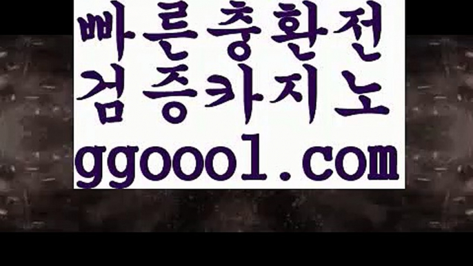 【파라오카지노주소】8️⃣해외바카라사이트-か {{{ ggoool.com }}}かか해외카지노사이트8️⃣【파라오카지노주소】