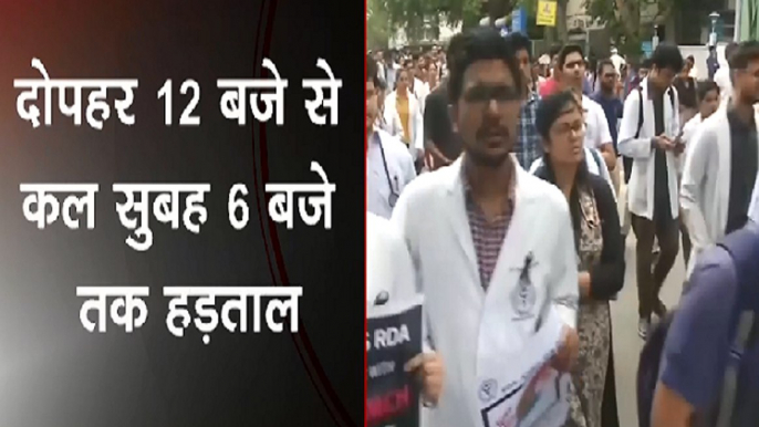 Breaking : AIIMS के रेजिडेंट डॉक्टर हड़ताल पर गए