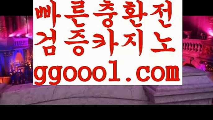 【슬롯머신 확률 계산】마이다스카지노-{只 ggoool.com 只】필리핀카지노【슬롯머신 확률 계산】