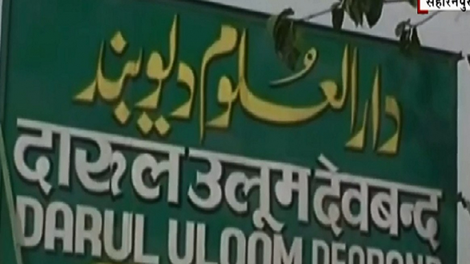 Uttar Pradesh : दारुल उलूम देवबंद का फरमान, मोबाइल यूज़ करने पर दिखाई सख्ती