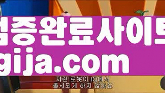 【필리핀밤문화】【사설카지노사이트추천 】【igija.com】【필리핀밤문화】【사설카지노사이트추천 】