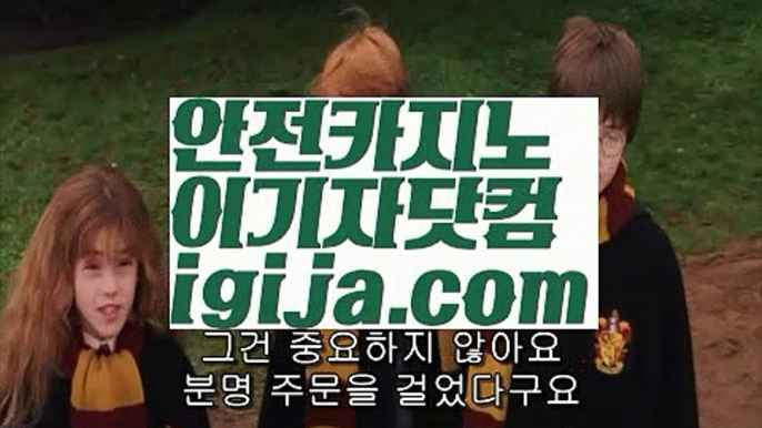 【33카지노사이트】【마이다스골드카지노영상문의 】【igija.com】【33카지노사이트】【마이다스골드카지노영상문의 】