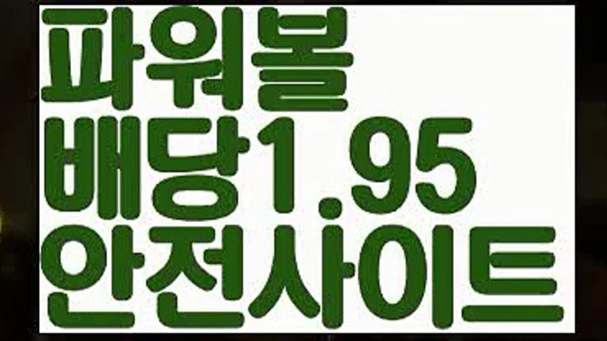 【파워볼오프라인매장】【고정롤링1%】우리볼【ggoool.com】우리볼  ✅파워볼✅ 파워볼예측❇ 파워볼사다리  ❎파워볼필승법ಝ 동행복권파워볼 ❇파워볼예측프로그램✳ 파워볼알고리즘 ಝ파워볼대여✅ 파워볼하는법 ಝ파워볼구간✅ 파워볼 ಂ파워볼예측 ❎파워볼사다리  ಂ파워볼필승법ಂ 동행복권파워볼✅ 파워볼예측프로그램 ❇파워볼알고리즘 ಂ파워볼대여✅ 파워볼하는법 ಂ파워볼구간 【파워볼오프라인매장】【고정롤링1%】