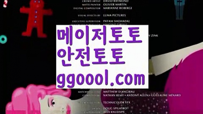 【프로토】【❎첫충10%,매충5%❎】놀이터추천 ఋ((ggoool.com))[け 추천인 abc3 け]안전놀이터 먹튀검증업체순위ಞ 스포츠토토먹튀ಞ 먹튀뷰ಞ 먹튀보증업체【프로토】【❎첫충10%,매충5%❎】