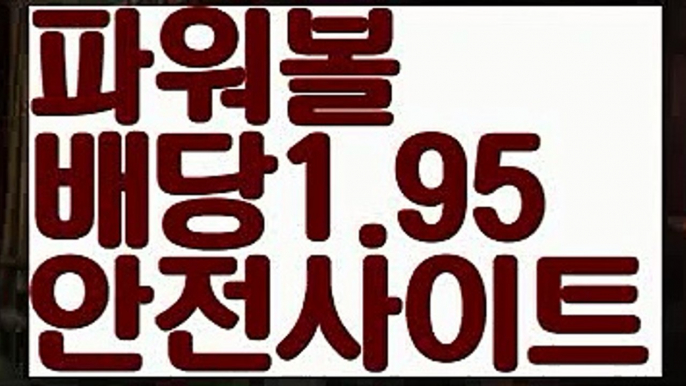 【파워볼예측사이트】【고정롤링1%】파워볼오프라인매장【ggoool.com】파워볼오프라인매장✅ 파워볼 ಂ파워볼예측 ❎파워볼사다리  ಂ파워볼필승법ಂ 동행복권파워볼✅ 파워볼예측프로그램 ❇파워볼알고리즘 ಂ파워볼대여✅ 파워볼하는법 ಂ파워볼구간【파워볼예측사이트】【고정롤링1%】