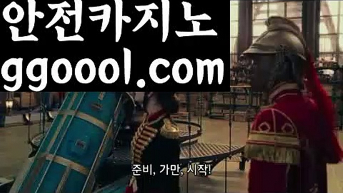 【우리카지노총판】【골드스피드게임 】【www.ggoool.com】【우리카지노총판】【골드스피드게임 】