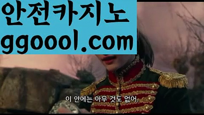 【바카라그림보는법】【정선카지노사이트바카라 】【www.ggoool.com】【바카라그림보는법】【정선카지노사이트바카라 】