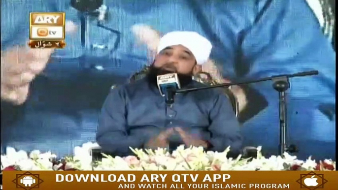 Haqiqi Muhabbat(True Love)| Allah Per Iman (Faith of God) | Muhammad Raza SaQib Mustafai | Islamic Information | Ary Qtv