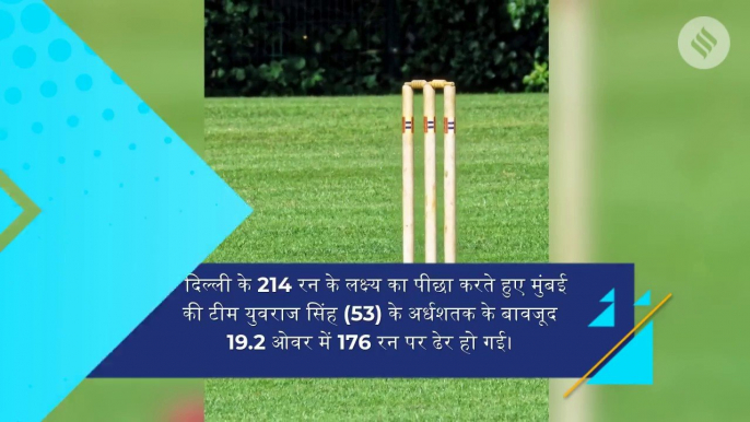 मुंबई को लगातार तीसरी बार मिली हार, 7 साल से अपना पहला मैच नहीं जीत सकी है रोहित की टीम